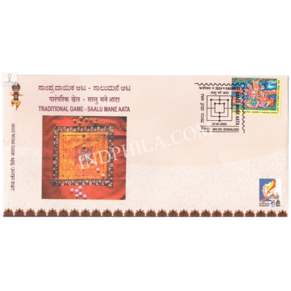 India 2024 Special Cover Of Traditional Game Saalu Mane Aata Karnapex 2024 Bangalore