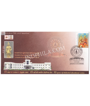 India 2024 Special Cover Of Vijayanagara Sri Krishnadevaraya University Ballari