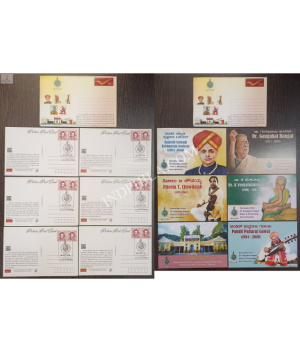 Karnataka State Dr Gangubai Hangal Music And Performing Arts University Mysuru Set Of 6 Post Cards With Cancellation