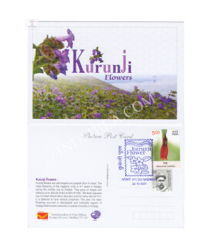 Kurunji Flowers Cancelled Post Card
