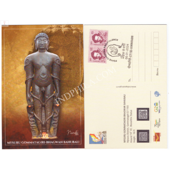 Mysuru Gommatagiri Bhaagwan Bahubali Cancelled Post Card