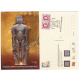 Mysuru Gommatagiri Bhaagwan Bahubali Cancelled Post Card
