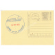 Permanent Pictorial Cancellation Of Moodbidri