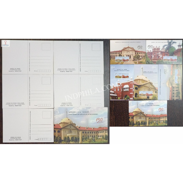 Picture Post Card Pack Of Allahabad High Court
