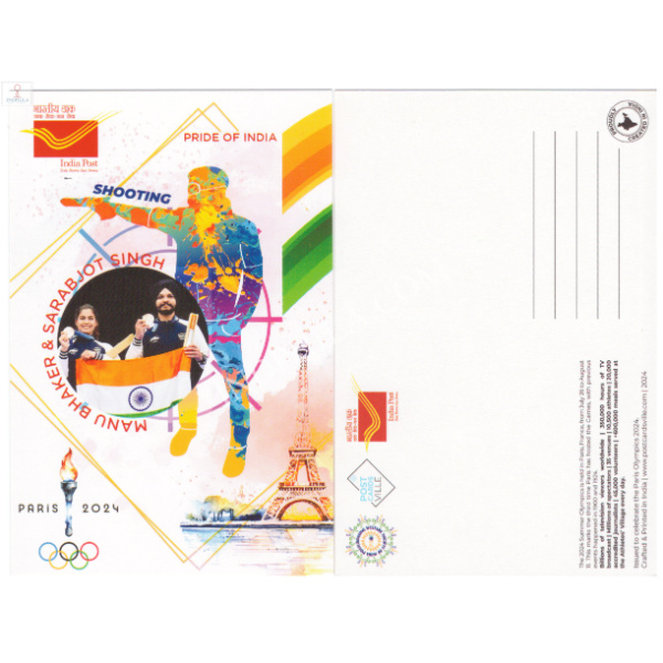 Picture Post Card Of Bronze Medal Winner Manu Bhaker And Sarabjot Singh In Shooting Paris Olympics 2024
