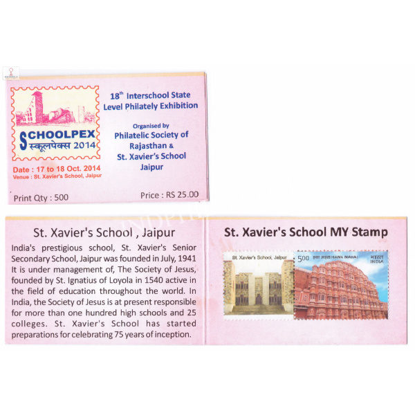 Schoolpex 2014 St Xaviers School My Stamp Booklet