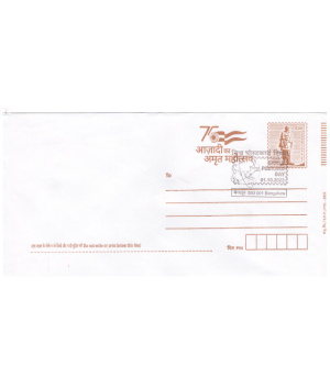 Special Cancellation Celebrating World Postcard Day