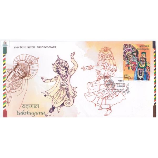 Yakshagana Fdc