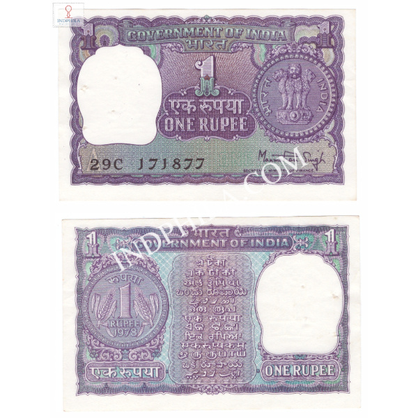 1 Rupees Note Dr Manmohan Singh Secretary Ministry of Finance Inset A 1978_UNC