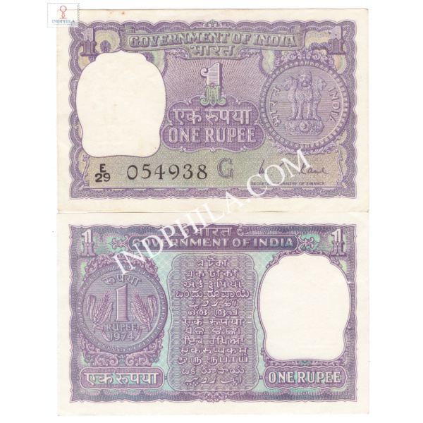 1 Rupees Note M G Kaul Secretary Ministry of Finance Inset G 1974 1_UNC