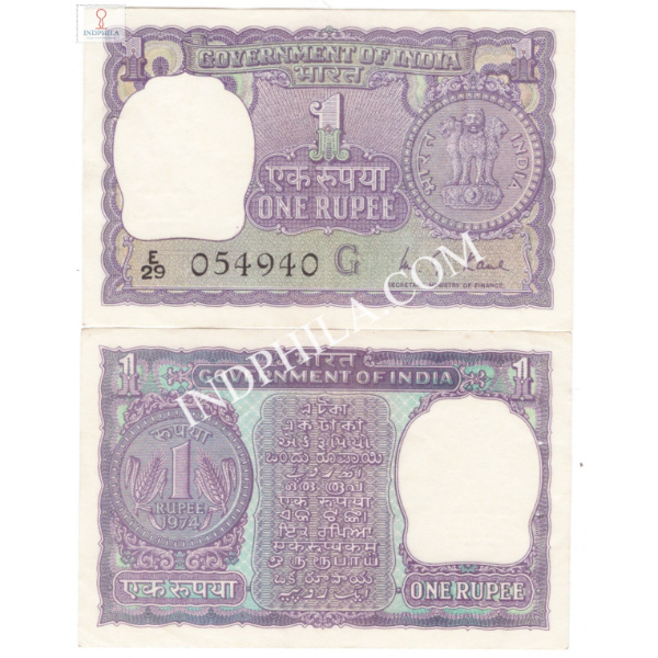 1 Rupees Note M G Kaul Secretary Ministry of Finance Inset G 1974 2_UNC