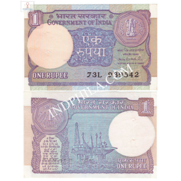 1 Rupees Note Montek Singh Ahluwalia Secretary Ministry of Finance Inset B 1991 1_UNC