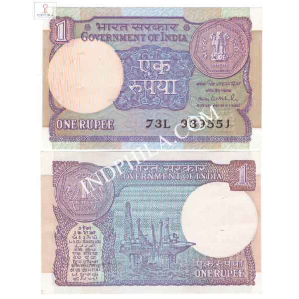 1 Rupees Note Montek Singh Ahluwalia Secretary Ministry of Finance Inset B 1991 10_UNC