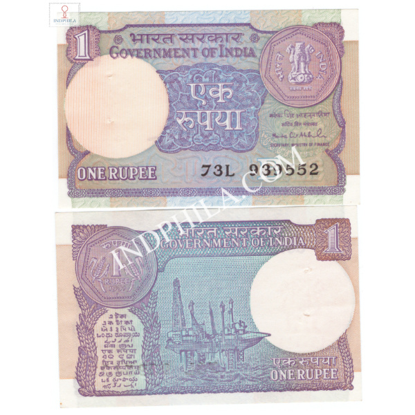 1 Rupees Note Montek Singh Ahluwalia Secretary Ministry of Finance Inset B 1991 11_UNC