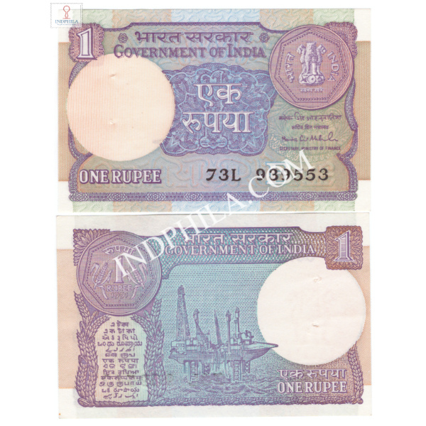 1 Rupees Note Montek Singh Ahluwalia Secretary Ministry of Finance Inset B 1991 12_UNC