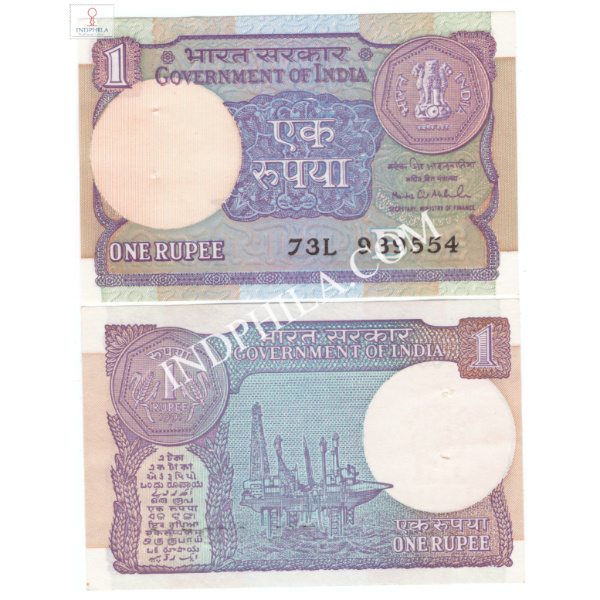 1 Rupees Note Montek Singh Ahluwalia Secretary Ministry of Finance Inset B 1991 13_UNC
