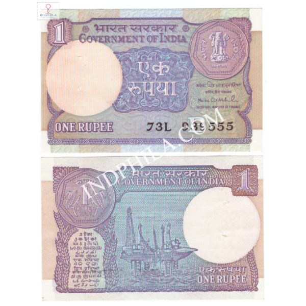 1 Rupees Note Montek Singh Ahluwalia Secretary Ministry of Finance Inset B 1991 14_UNC