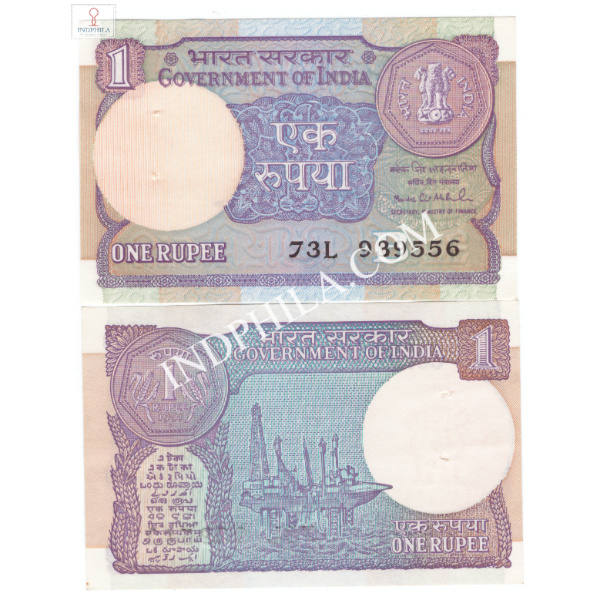 1 Rupees Note Montek Singh Ahluwalia Secretary Ministry of Finance Inset B 1991 15_UNC