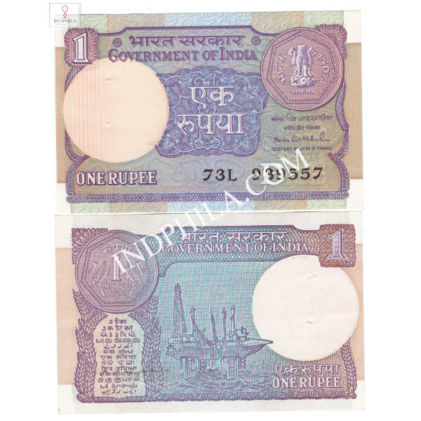1 Rupees Note Montek Singh Ahluwalia Secretary Ministry of Finance Inset B 1991 16_UNC