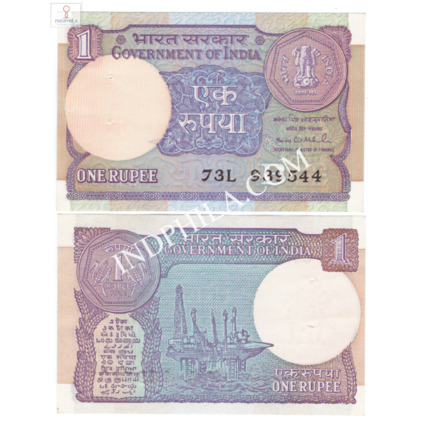 1 Rupees Note Montek Singh Ahluwalia Secretary Ministry of Finance Inset B 1991 3_UNC