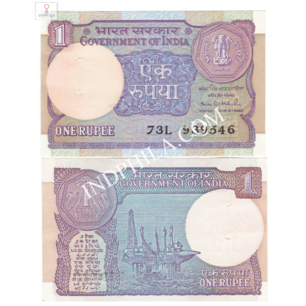 1 Rupees Note Montek Singh Ahluwalia Secretary Ministry of Finance Inset B 1991 5_UNC