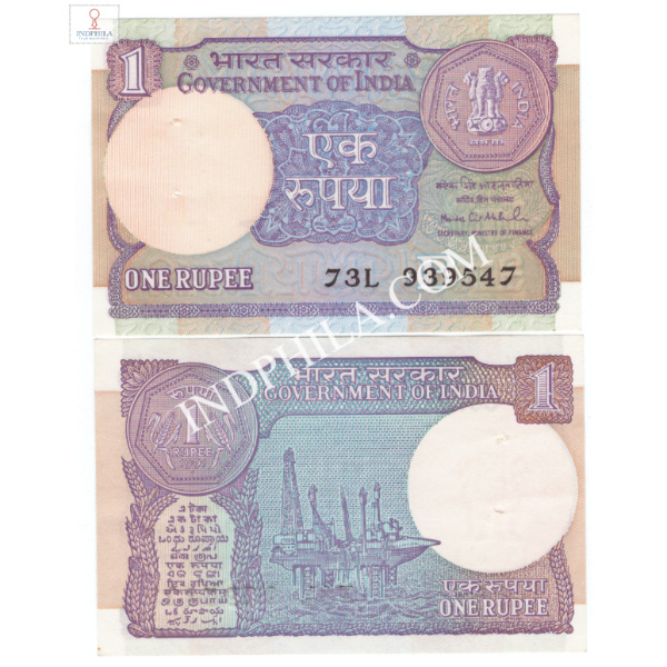 1 Rupees Note Montek Singh Ahluwalia Secretary Ministry of Finance Inset B 1991 6_UNC
