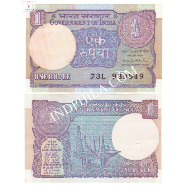 1 Rupees Note Montek Singh Ahluwalia Secretary Ministry of Finance Inset B 1991 8_UNC
