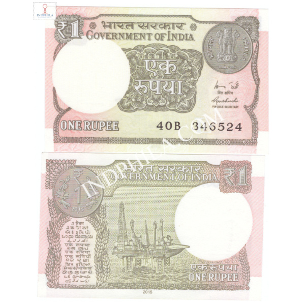 1 Rupees Note R Meharshi Finance Secretary Inset L 2015 17_UNC