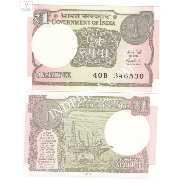 1 Rupees Note R Meharshi Finance Secretary Inset L 2015 23_UNC