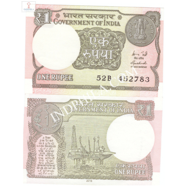 1 Rupees Note R Meharshi Finance Secretary Inset L 2015 42_UNC