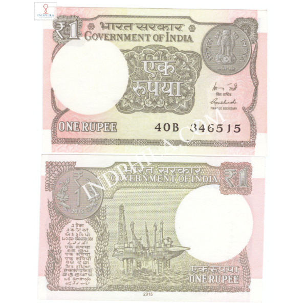 1 Rupees Note R Meharshi Finance Secretary Inset L 2015 9_UNC