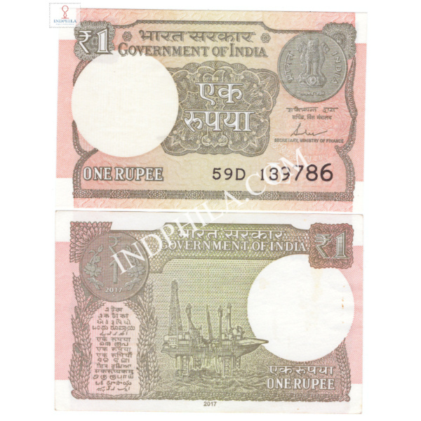 1 Rupees Note S Das Finance Secretary Inset L 2017 Holy No Ending with 786_UNC