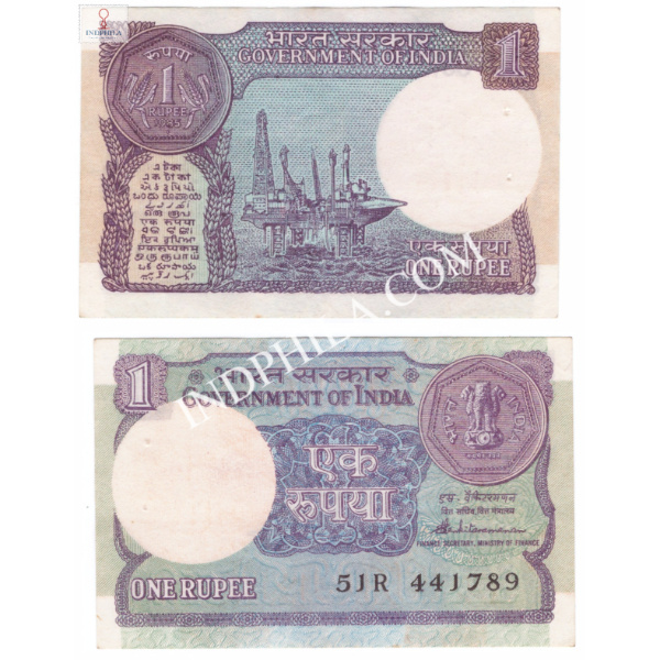 1 Rupees Note S Venkitaramanan Secretary Ministry of Finance Inset Plain 1985_UNC