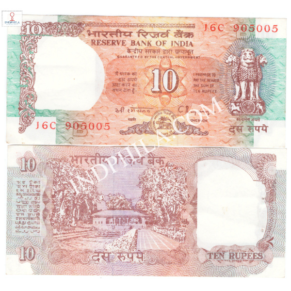 10 Rupees Note C Rangarajan Governor Inset B 1_UNC