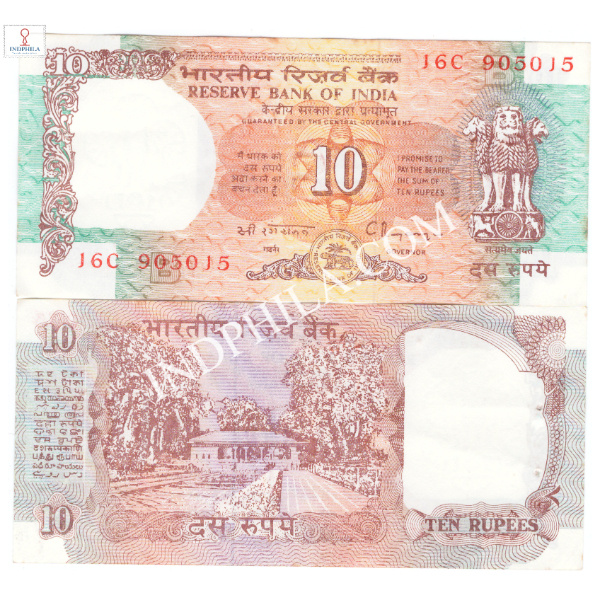 10 Rupees Note C Rangarajan Governor Inset B 11_UNC