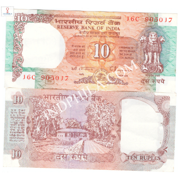 10 Rupees Note C Rangarajan Governor Inset B 13_UNC
