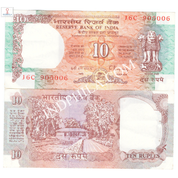 10 Rupees Note C Rangarajan Governor Inset B 2_UNC