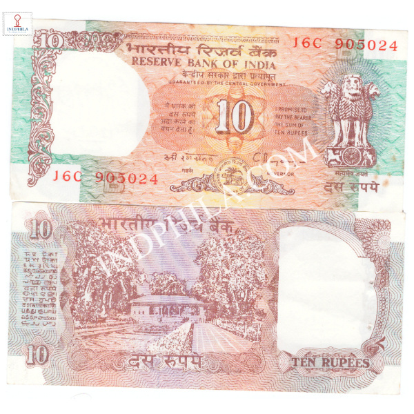 10 Rupees Note C Rangarajan Governor Inset B 20_UNC