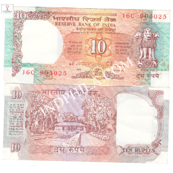 10 Rupees Note C Rangarajan Governor Inset B 21_UNC