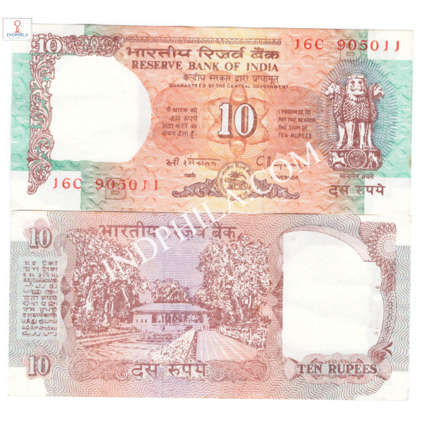 10 Rupees Note C Rangarajan Governor Inset B 7_UNC