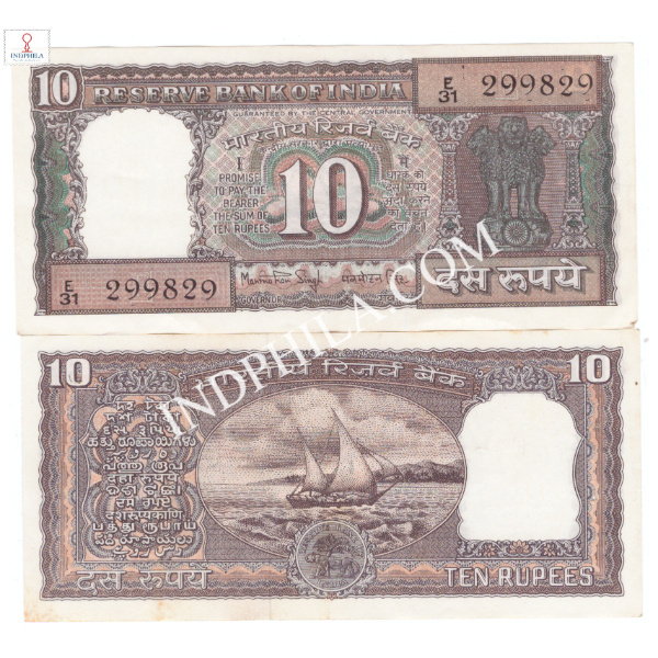 10 Rupees Note Dr Manmohan Singh Governor Inset E_UNC