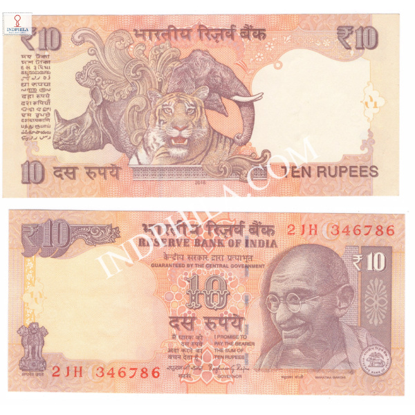 10 Rupees Note Raghuram G Rajan Governor Inset C 2016_UNC