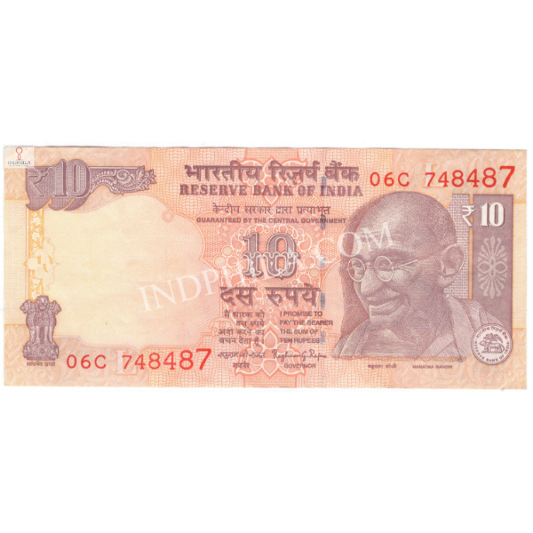 10 Rupees Note Raghuram G Rajan Governor Inset L 2016_USED