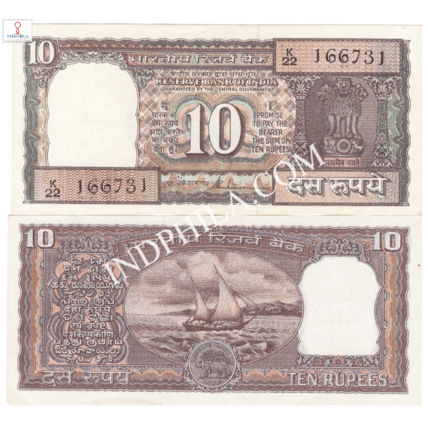 10 Rupees Note S Venkitaramanan Governor Inset Plain 1_UNC