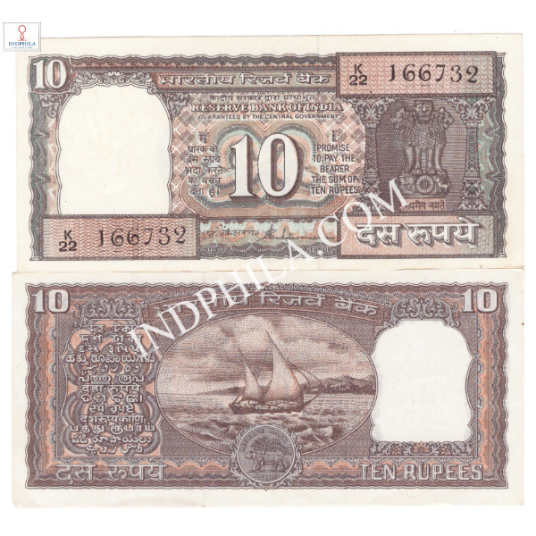 10 Rupees Note S Venkitaramanan Governor Inset Plain 2_UNC