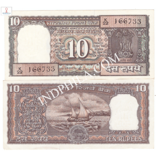 10 Rupees Note S Venkitaramanan Governor Inset Plain 3_UNC