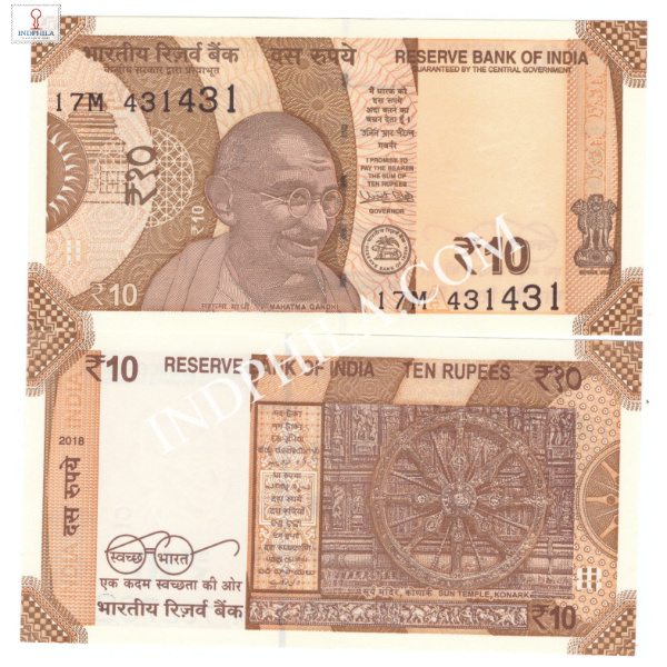 10 Rupees Note Urjit Patel Governor Inset A 2018 Doubling Number 431431_UNC