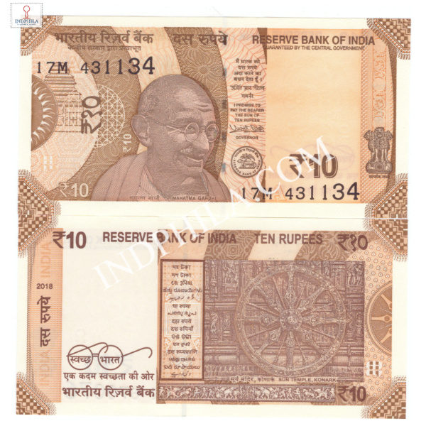 10 Rupees Note Urjit Patel Governor Inset A 2018 Mirror Number 431134_UNC