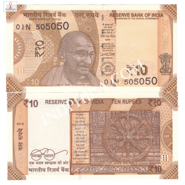 10 Rupees Note Urjit Patel Governor Inset A 2018 Tribling Number 505050_UNC