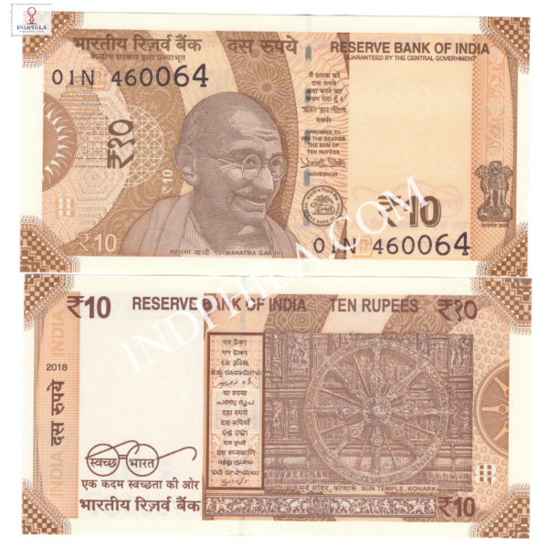 10 Rupees Note Urjit Patel Governor Inset E 2018 Mirror Number 460064_UNC